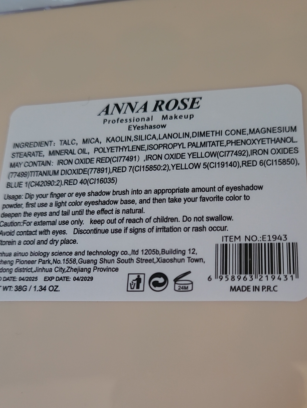Anna Rose Sail Dream Neutral & Warm Brown Eyeshadow Palette 34 Colors - Picture 3 of 3
